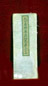 大方广佛华严经(1册)