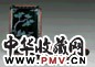 明 黑漆螺钿竹丝听琴图大方盒