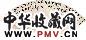 邓尔疋 篆书扇面 镜心 水墨纸本
