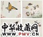 丁慕冰 1934年作 百蝶图 册页(12开) 设色纸本