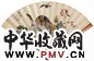 丁慕冰 甲戍(1934年)作 耄耋图 扇面 设色笺本