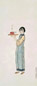 丁悚 1926年作 人物 水彩 纸本