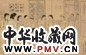 丁悚 美工科 镜心 纸本水墨