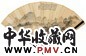 丁愚 山水 成扇 设色纸本