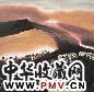 董继宁 1997年作 山水 镜心 设色纸本