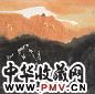 董继宁 看山人 镜心 纸本