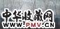 董继宁 十里湖杉 镜心 纸本