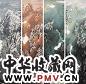 董继宁 2005年作 山川诗意 四屏 设色纸本