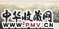 董继宁 清江行 镜心 设色纸本