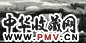 董继宁 1999年 山水 镜心 水墨纸本