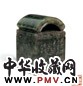 1986年 顿立夫 瓦钮艾叶绿方章