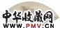 樊云 1697年作 溪山钓艇 扇面 设色纸本