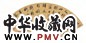 范允临 行书 扇面 水墨纸本