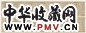 高士奇 楷书纪事 手卷 纸本