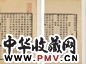 高士奇 天禄识余十二卷