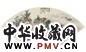 顾鹤逸 山水 扇面 纸本
