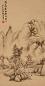 顾鹤逸 辛亥(1791年)作 山水 镜心 水墨纸本