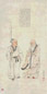顾应泰 庚寅(1830年)作 说法图 立轴 设色纸本
