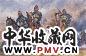 何孔德 三武士像 布面 油画