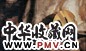 何卫 曼陀林 布面 油画