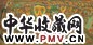 洪通 约1972-76年作 凤与狮子 综合媒材 木板