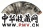胡荣 1930年作 墨龙图 行书 扇面 水墨笺本