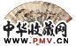 程璋 己巳(1929年)作 黄海探幽图 成扇 设色笺本
