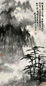 刘海粟 黄海松涛图 立轴 水墨纸本