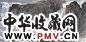 张登堂 黄海惊涛 镜心 设色纸本