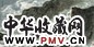 张登堂 黄海惊涛 镜心 设色纸本
