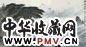 魏紫熙 1990年作 黄海渔歌图 镜心 纸本设色