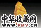 清 田黄海水龙钮印章
