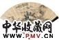 黄海 山水成扇 成扇 水墨纸本
