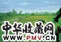 黄铭昌 1991年作 溪畔田园 油画亚麻布
