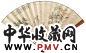 黄亭山 明皇游月 成扇 设色纸本
