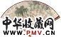 黄亭山 兰亭雅集 成扇 设色纸本