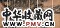 黄益如 渭川烟雨 八屏 纸本水墨