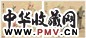 黄佐田 书画合璧 册页 八开 设色纸本