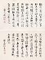 江国栋 行书 镜心(4开) 水墨纸本