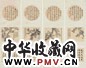 江国栋 1928年作 书画双挖 四屏 设色纸本