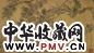金玥 花卉 镜心