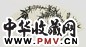 瞿应绍 竹扇面 镜心 水墨纸本