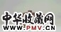清中期 瞿应绍紫砂直筒形壶