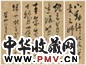 柯璜 书法 四屏 水墨纸本