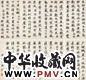 孔继涑 行楷七言诗三十首 册页(12开) 纸本