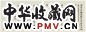 孔继涑 书法 册页 纸本