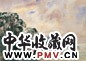 1953年 蓝荫鼎 风景 纸本