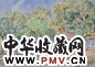 蓝荫鼎 1968年作 朝口市集 水彩纸本