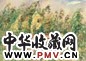 蓝荫鼎 乡居 水彩纸本