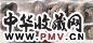 劳继雄 2005年作 赤壁夜游图 镜心 设色纸本